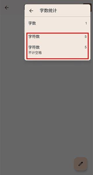 谷歌文档app最新版 v1.26.381.05.90安卓版