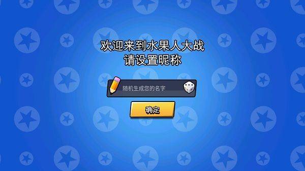 水果人大战游戏v1.2安卓版下载_最新手机版安装包_免费版