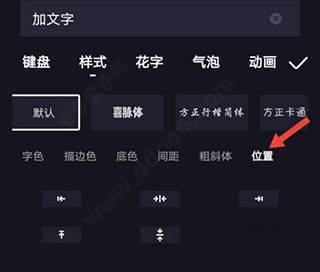 度加剪辑官方版 4.40.0.10最新版