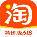 淘特App最新版下载 v10.60.37 安卓版官方免费下载