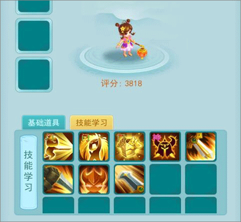 逍遥情缘回合制手游 v1.3.9安卓版