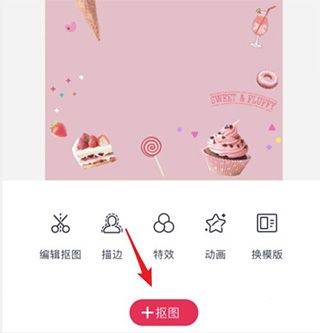 天天P图美颜相机手机版 v7.2.0.9.379安卓版