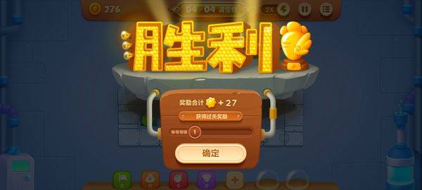 保卫萝卜3单机版血皇影风破解版下载 v6.3.1 安卓版 玩法攻略截图6