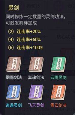 剑与魔龙官方正版 v1.0.8安卓版