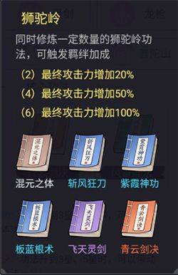剑与魔龙官方正版 v1.0.8安卓版