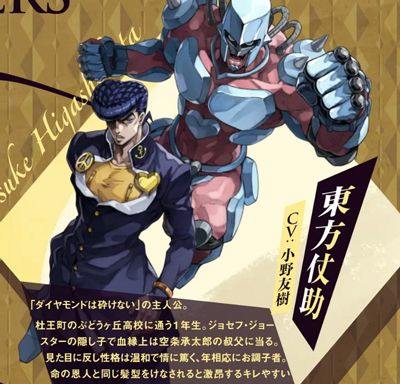 JOJO的奇妙冒险欧拉欧拉波纹疾走 v3.0.5安卓版