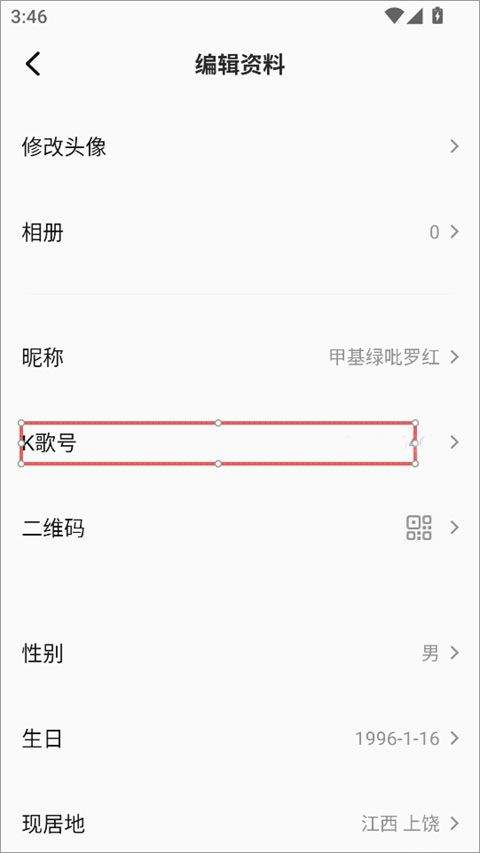全民k歌2026最新版本 11.0.38.278安卓版