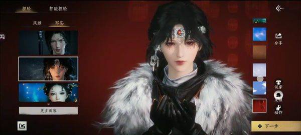 燕云十六声官方版 v4.19安卓版