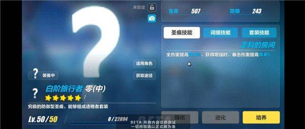 崩坏3官服手游 v9.1.0安卓版