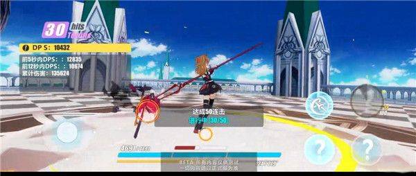 崩坏3官服手游 v9.1.0安卓版