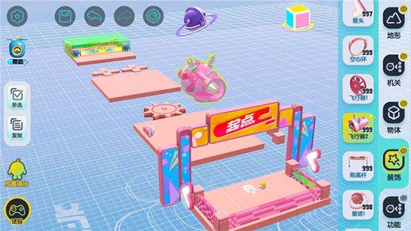 蛋仔派对b服最新版 v1.0.298安卓版