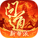 问道手游最新版本v2.161.0915安卓版下载_问道手游安卓版