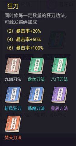 剑与魔龙官方正版 v1.0.8安卓版