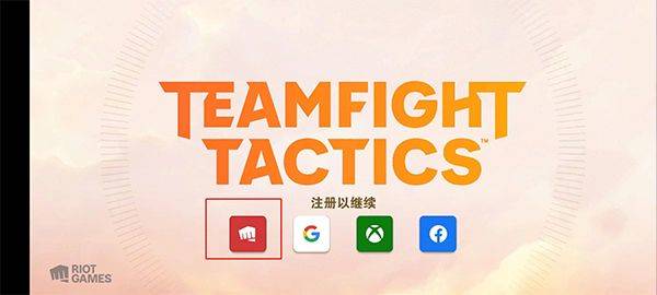 金铲铲之战体验服官方版 v18.4-5537496安卓版