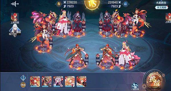 奥奇传说官方正版 v8.0.2349安卓版
