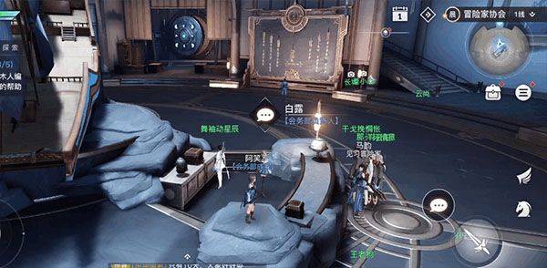 天谕最新版本 v2.29.0安卓版