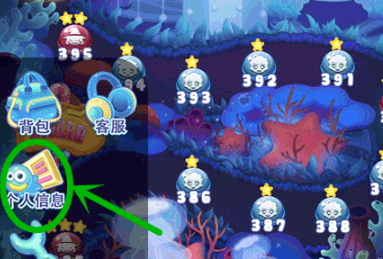 宾果消消乐最新版 v8.67.0.1安卓版