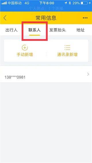 飞猪旅行官方版 v10.0.7.103安卓版