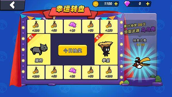 火线枪战躲猫猫游戏 v2.2.3安卓版