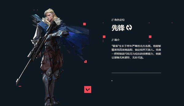 无畏契约官方正版 v1.25.0安卓版