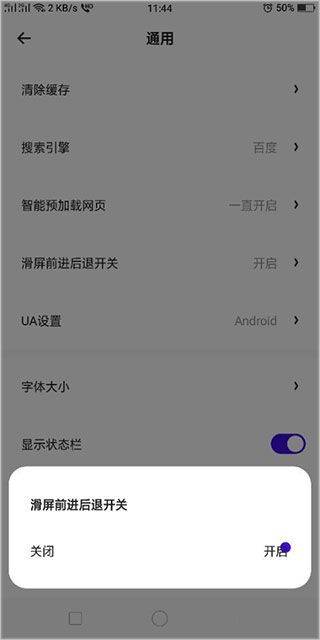 夸克app v10.18.4.1159安卓版