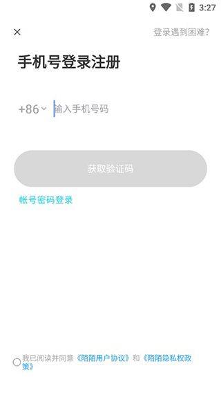 MOMO陌陌2026最新版本 v9.22.9安卓版