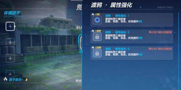崩坏3小米版 v9.1.0安卓版