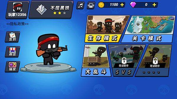 火线枪战躲猫猫游戏 v2.2.3安卓版