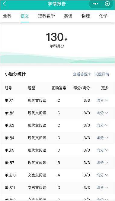 五岳阅卷app v4.9.5安卓版