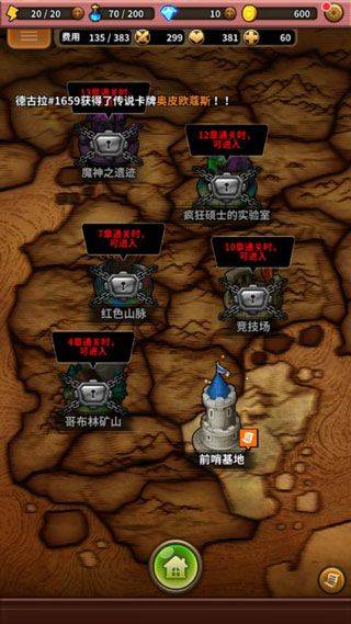 三重幻想 v7.111.2安卓版