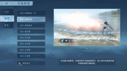逆水寒手游体验版 v4.1.41786550安卓版