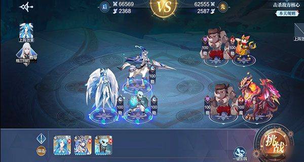 奥奇传说官方正版 v8.0.2349安卓版