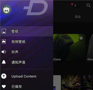 Zedge壁纸官方版 v9.38.0 安卓版下载 - 最新版免费安装