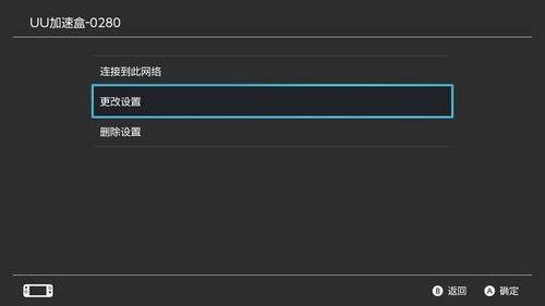 网易uu加速器最新版本 v11.3.4安卓版