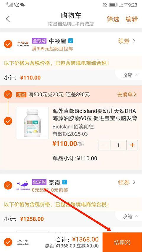 药师帮app v6.6.0官方版