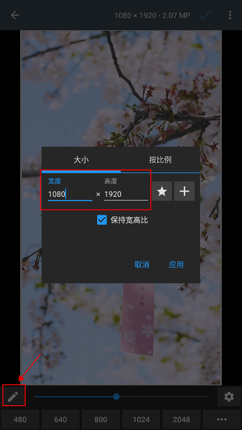 照片编辑器官方版 v14.1.1安卓版