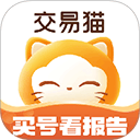 交易猫app官方最新版下载 9.45.1安卓版-官方正版