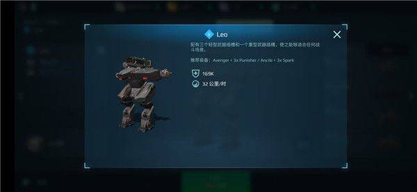 机甲战队华为渠道服下载 v12.2.0 安卓版 机器人推荐截图1