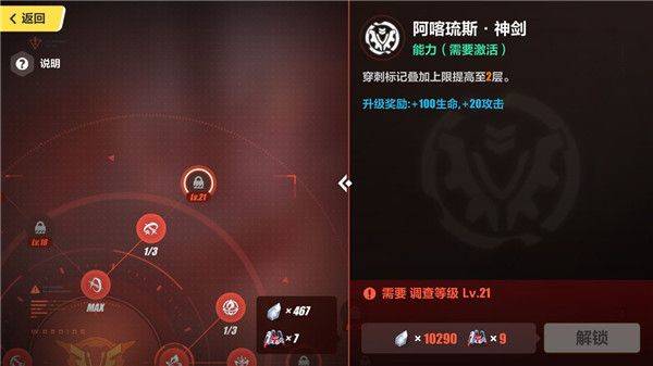 崩坏3官服手游 v9.1.0安卓版