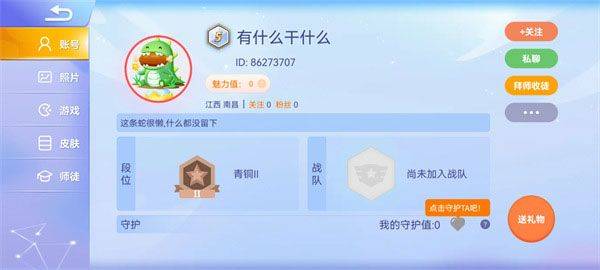 贪吃蛇大作战2026最新版 v5.45.0安卓版