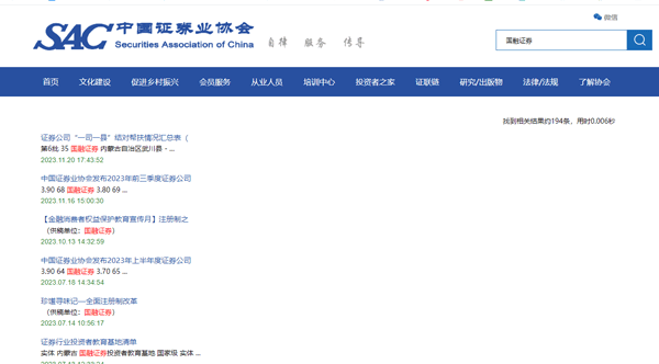 国融证券兜兜满app官方版 v3.00.048安卓版