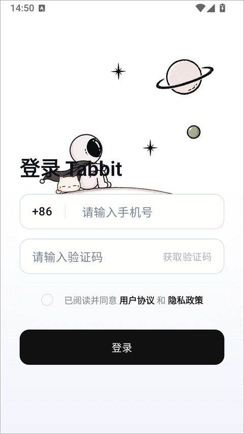 Tabbit浏览器手机版 v0.51.5安卓版
