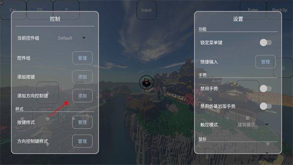 FCL启动器官方正版 v1.3.3.5安卓版