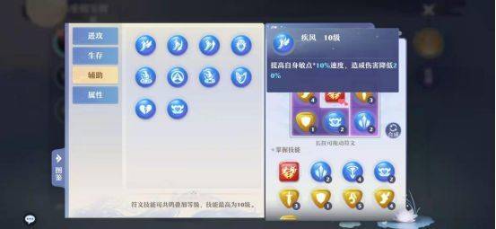 梦幻新诛仙最新版 v1.235.1254安卓版