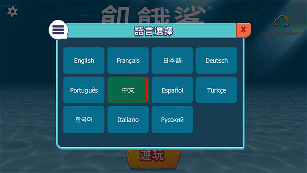 饥饿鲨进化国际服最新版(Hungry Shark) v14.5.0安卓版