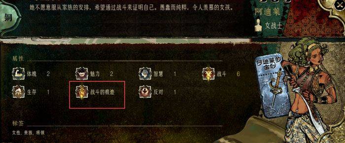 苏丹的游戏手机版 v1.0.12安卓版