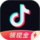 抖音极速版2026红包版 v40.6.0 安卓版下载_最新版安装包