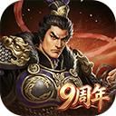 三国志2017 vivo客户端下载 v7.1.0 安卓版