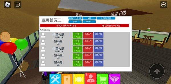 罗布乐思国际服 v2.740.931安卓版