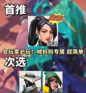 无畏契约官方正版 v1.25.0安卓版